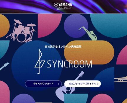SYNCROOM（旧NETDUETTO）設定